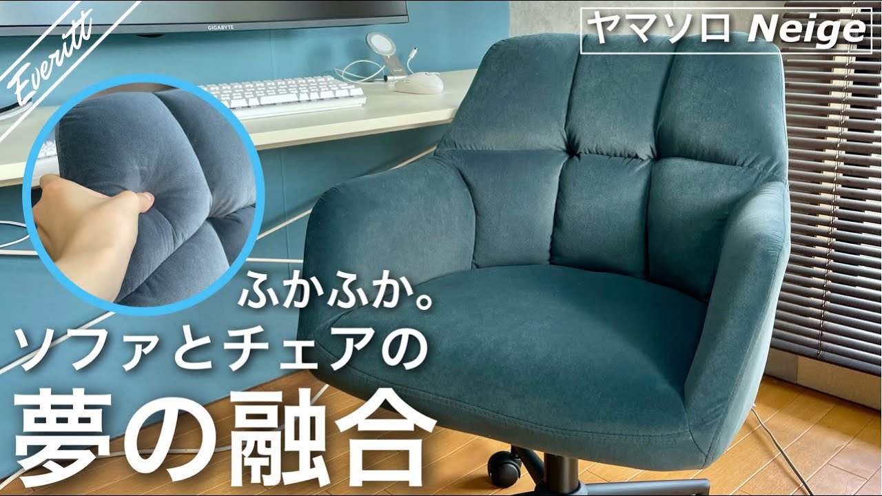 Wei Slow拡大して広がる快適な腰サポートコンピュータオフィスチェア - ショップ Han Slow 椅子・ソファー - Pinkoi