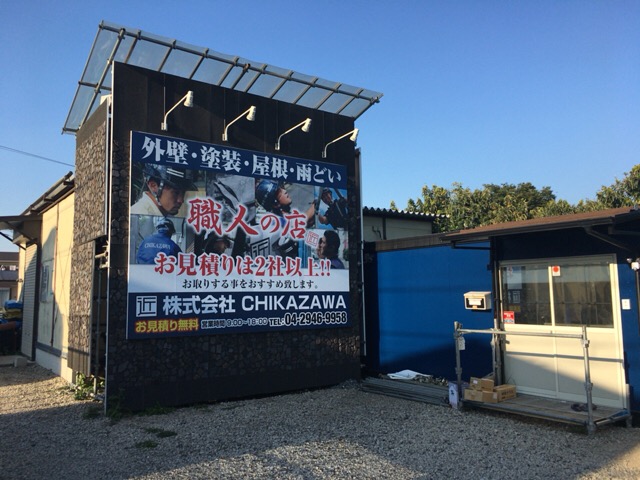 立入禁止 立ち入り禁止 案内板 標識 注意看板 看板 サイズ選べる 長方形 横看板 オーダー 屋外 オリジナル看板 屋外対応 プレート看板