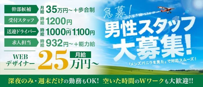 笠岡ホテル[駅ちか]デリヘルが呼べるホテルランキング＆口コミ