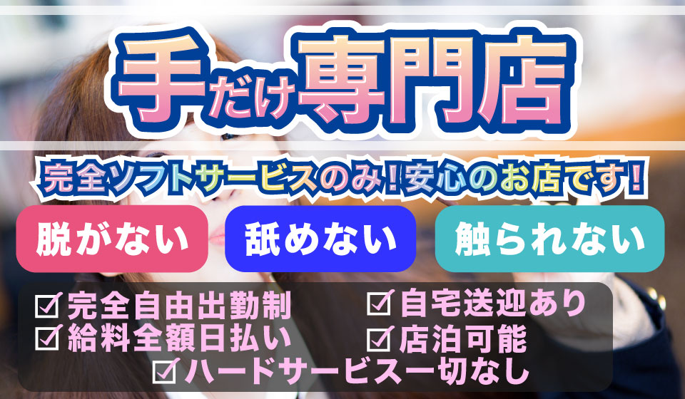 胸キュン///激カワアイドル系女子が癒しのご奉仕！！！素人専門出張オナクラで、極上の手コキ体験日記！！vol.5 |  デジタルコンテンツのオープンマーケット Gcolle