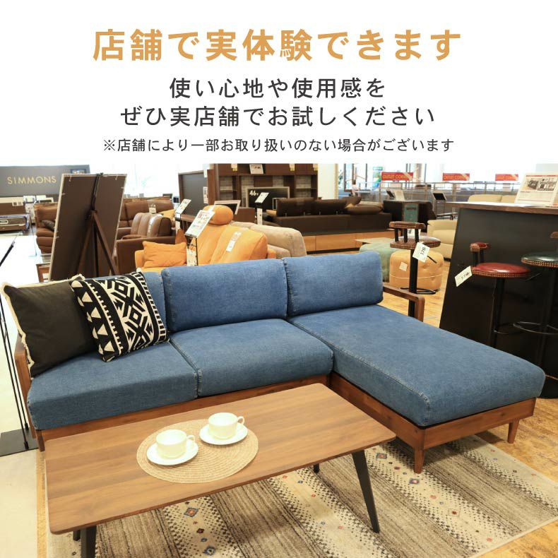 ウッドフレーム 木脚を使用したおしゃれな日本製のローソファー・フロアソファーラインナップ国産ローソファー・フロアソファ専門店HAREM公式通販サイト