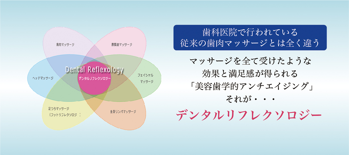 リフレと並行… 普通にバイトに戻れない。夜の世界とつながるパパ活 #パパ活の社会学3 |