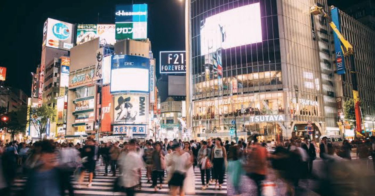 渋谷アポ | ナンパを通して一流の営業マンになる！！！