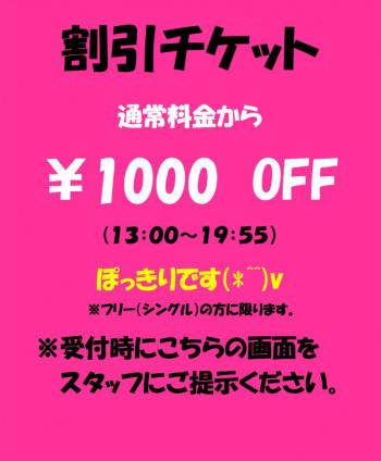 ピンサロ嬢の値段と価格推移は？｜4件の売買データからピンサロ嬢の価値がわかる。販売や買取価格の参考にも。