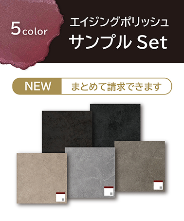 イビケン、⾼圧メラミン化粧板の総合サンプル帳「IBIBOARD2025〜」を発刊BAMBOO MATERIAL