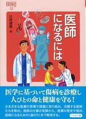 大臨技ニュース 2024年度8月号 | 公益社団法人大阪府臨床検査技師会