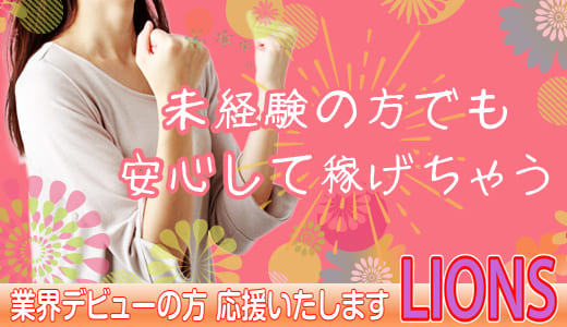 公式】マクドナルド イオンタウン刈谷店(愛知県刈谷市) おもてなしクルー アルバイト・パート求人情報 |