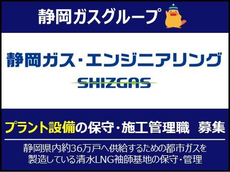 2024年12月最新】静岡市のインストラクター求人・転職情報 | ジョブメドレー