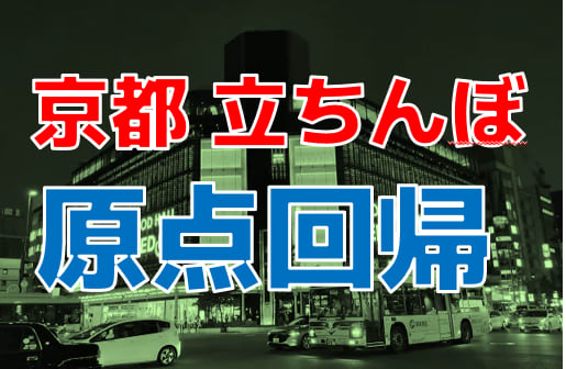 中目黒よだきんぼ【公式】 | 木曜日、#頑張れ〜‼︎😅 ご来店お待ちしてまーす‼︎‼︎