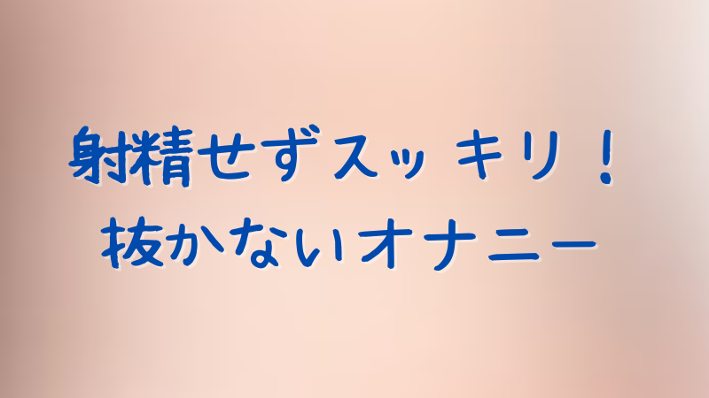 職場の更衣室／大胆オナニー】清楚女子が店長に内緒で出勤前にスッキリ（mp4）｜PALPIS（パルピス）