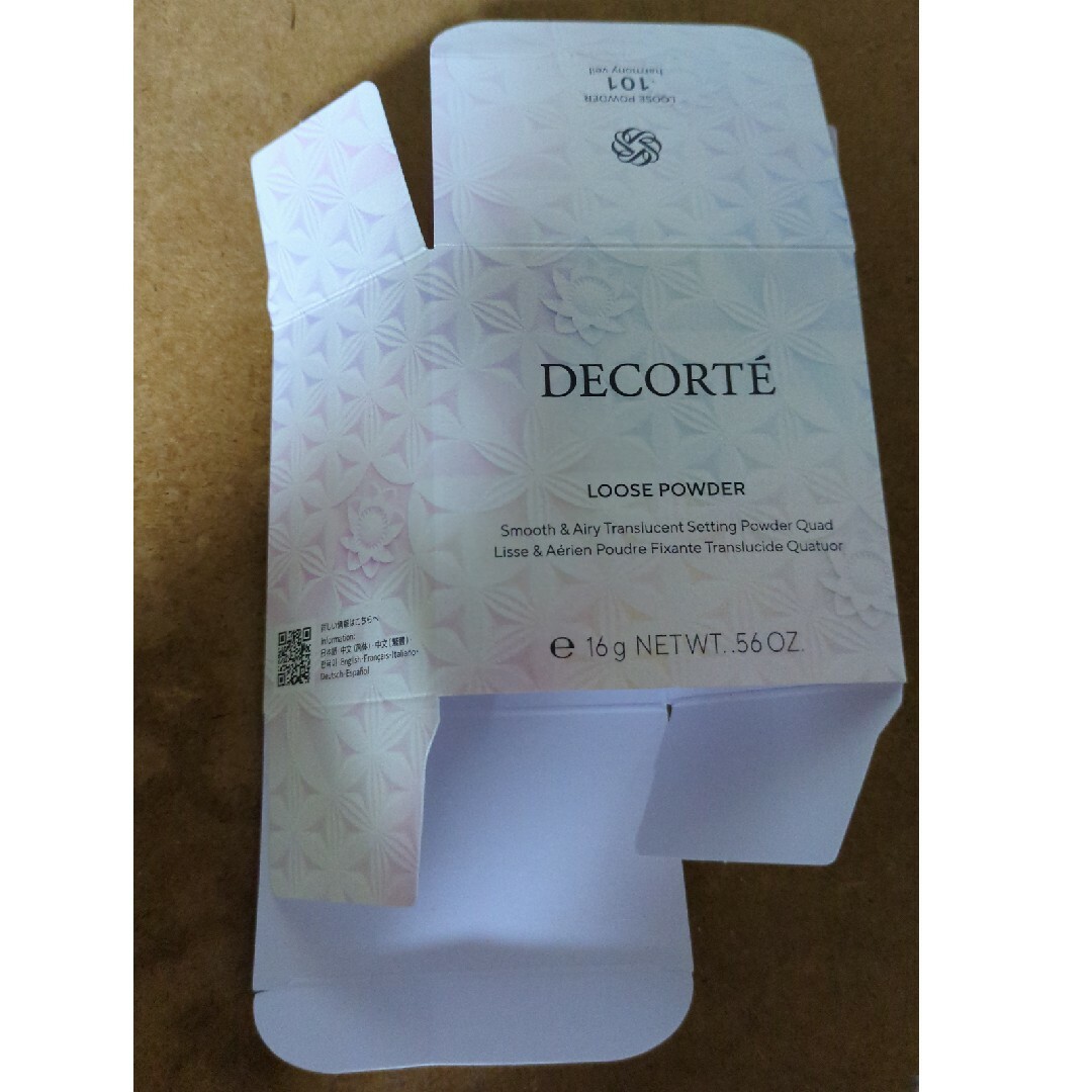 DECORTÉ（コスメデコルテ）公式オンラインブティック