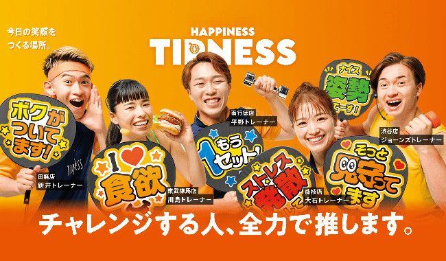 開店】江南区亀田緑町に『RIZAP（ライザップ）』が作った24時間コンビニジム『chocoZAP（ちょこざっぷ）』がオープンするらしい。 :  にいがた速報 -