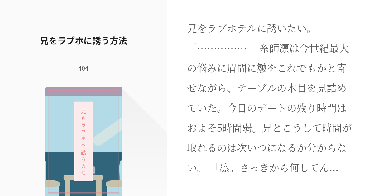 ホストの店員が接客してくれる新しい形の書店「歌舞伎町ブックセンター」 | TABI LABO