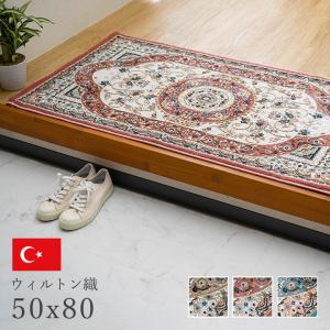 楽天市場 南東 玄関 マットの通販