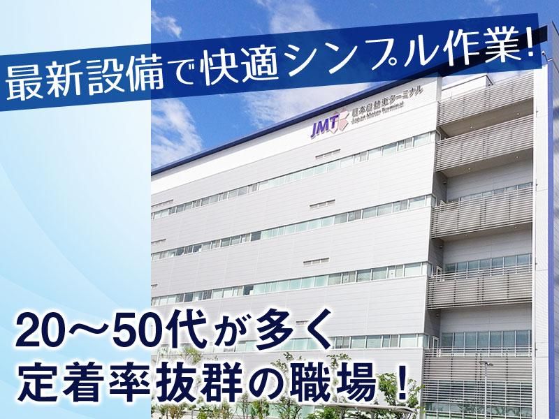 浜松のメンズ脱毛クリニック・サロンおすすめ14選！後悔しないヒゲ、VIO、全身脱毛の料金比較と口コミ解説