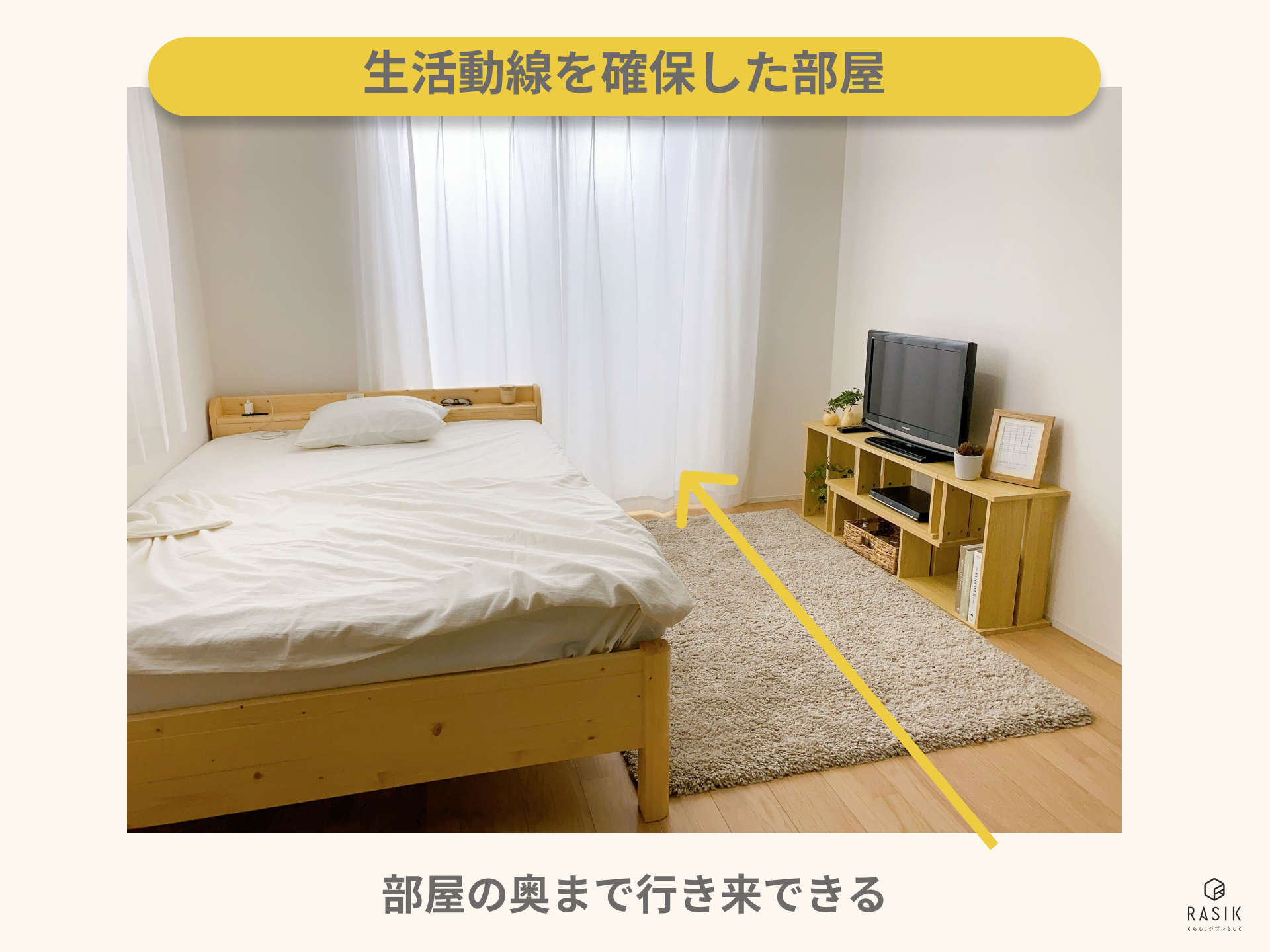 インテリア 6畳一人暮らし部屋インテリアのコツ