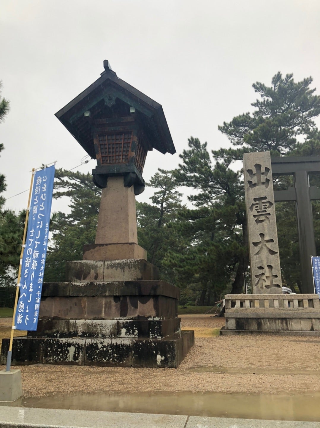 ＆ご縁の聖地 〜goodな、つながりを。 〜【公式】 | 出雲大社へ届ける「115文字の、ご縁の言葉」⛩️✍