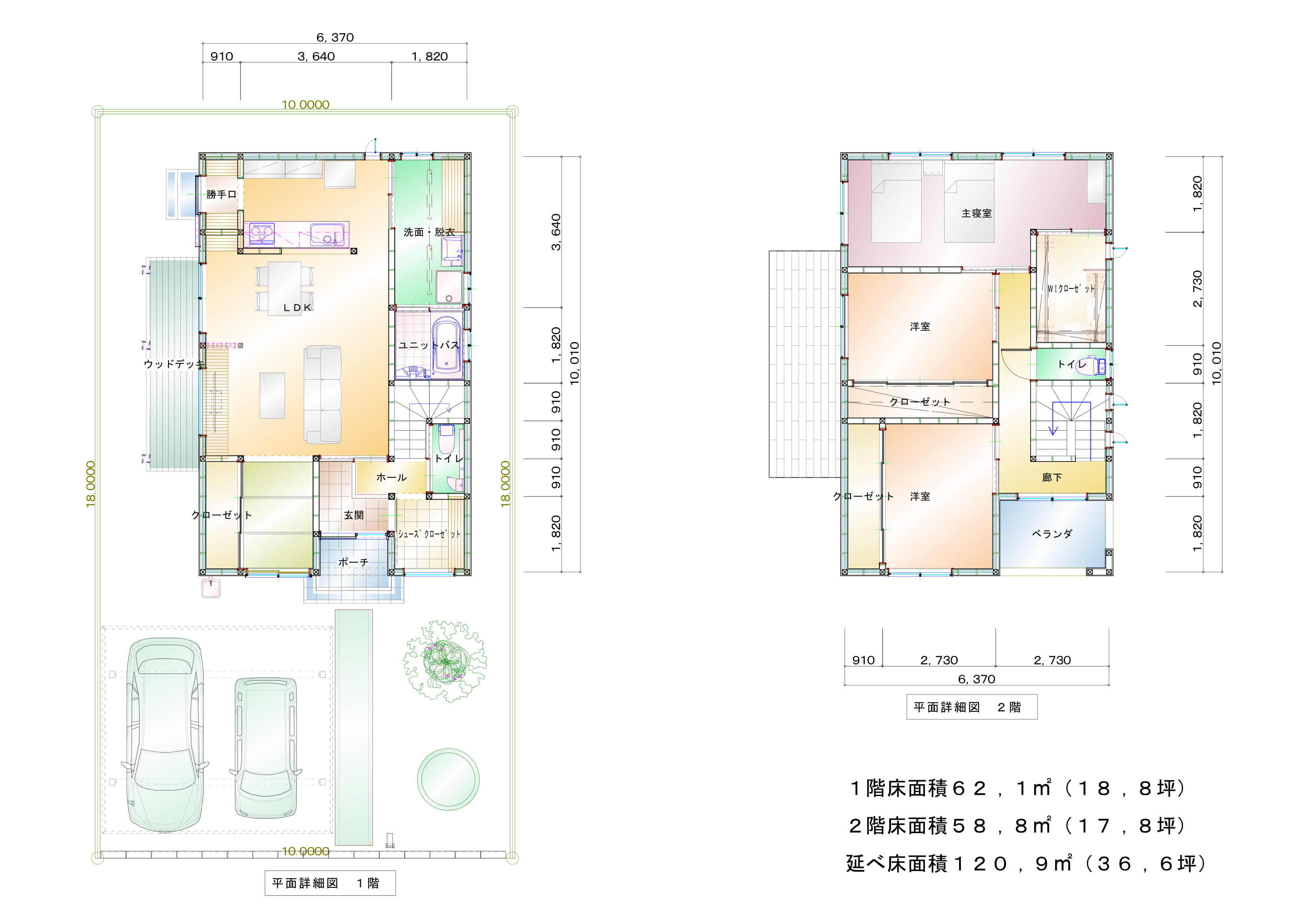 3Dで見れる立体的な図面長野市・松本市・上田市・諏訪市の注文住宅はあったか子育て応援住宅