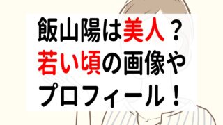 歴代【TBS女子アナ】美人ランキングTOP10！話題の田村真子アナは4位…？  TOP3も“納得”の美女たちズラリ（LASISA）｜ｄメニューニュース（NTTドコモ）