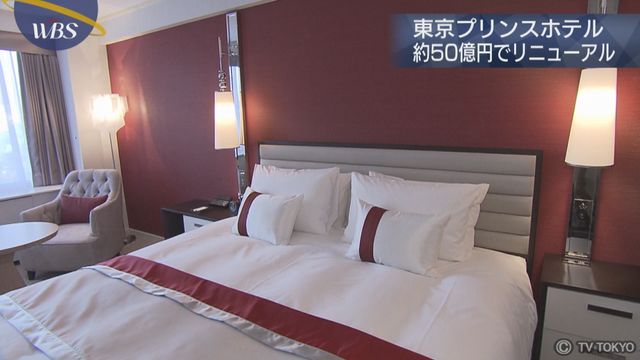 東京プリンスホテル×東京タワー×アデリアレトロ」昭和の時代を駆け抜けてきた3社が初コラボレーション レトロを体感できるステイプランやドリンクを提供東京プリンスホテル株式会社西武・プリンスホテルズワールドワイドのプレスリリース