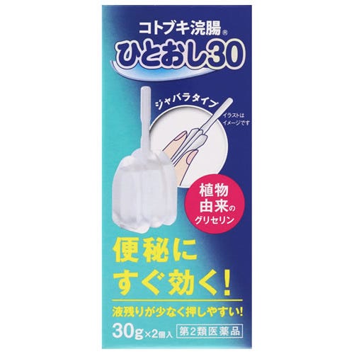 第2類医薬品】ケンエー・浣腸 30g x 10個