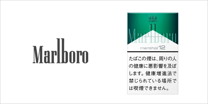 氷冷感✖️フレーバー 【マールボロ・トロピカル・スプラッシュ・8・ボックス】20本入り600円 タール8ミリ／ニコチン0.6mg