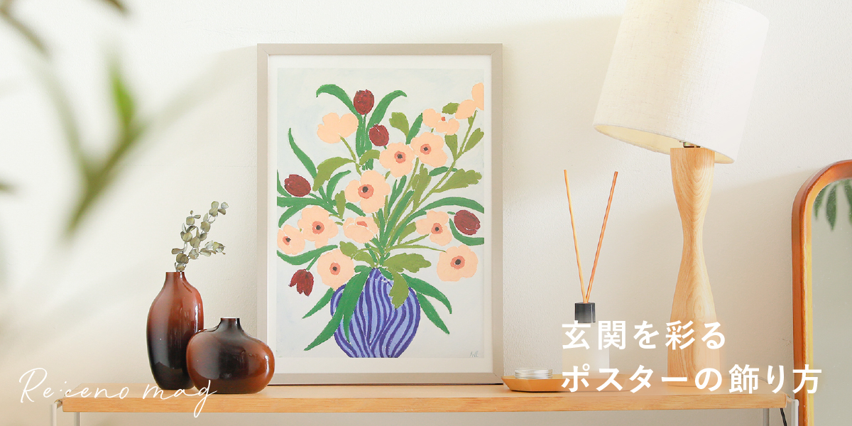 玄関の飾り棚のインテリア実例RoomClip ルームクリップ