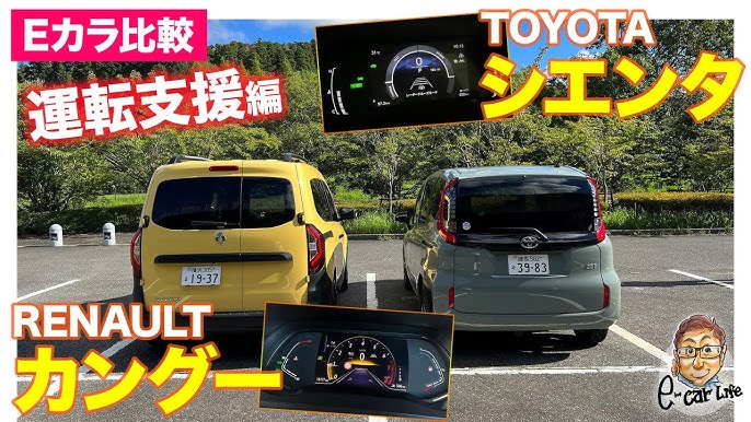 新型「シエンタ」見どころは先代と同サイズでも拡大した室内！ 廉価グレード「X」の生産時期にも注意 carview!自動車情報・ニュース -carview