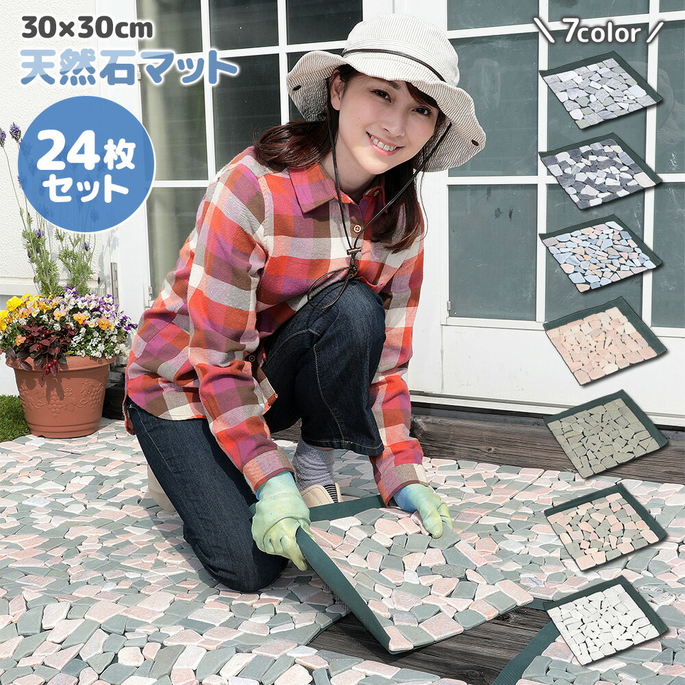 タイル敷きのおしゃれな庭はDIYできる？費用や施工手順もご紹介MAKE with MYKE