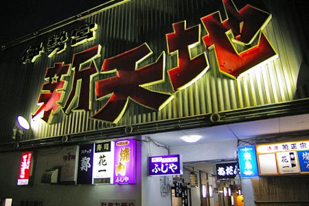 松江市伊勢宮町「エレガントビル・2F」スナック居抜き店舗！｜島根県松江市伊勢宮町 よるみせナビ(中四国版)