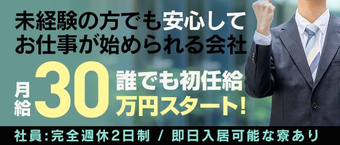 ことり♡天然の18歳ドＭちゃん♡(18) - 名古屋デリヘル GOLDニット（大曽根