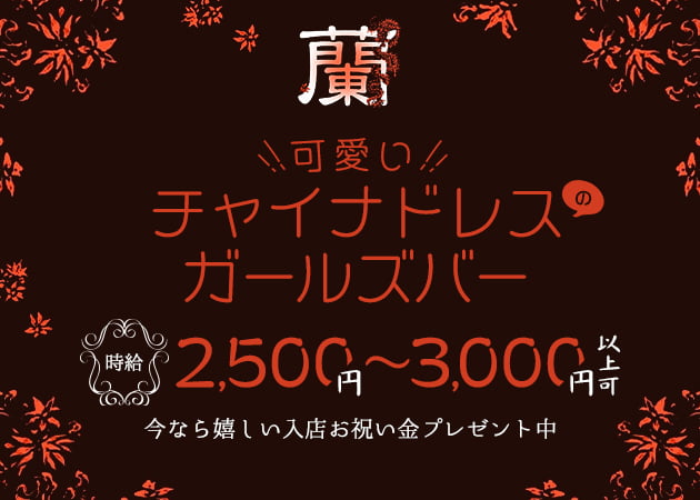 西荻窪のスナック・ガールズバーならジュゴン 西荻窪駅からアクセス1分