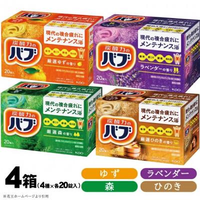 酒田市の北前横丁屋台村にある「ブラジル風炭焼き料理 カーニバル」でシュラスコを堪能！メニュー表も改定されてた！ |