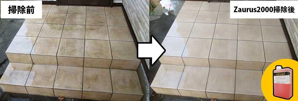 運も菌も入ってくる！？あの場所をオキシクリーンでキレイにしてみた！公認 オキシクリーンファンクラブ女子プロ ハート研究所