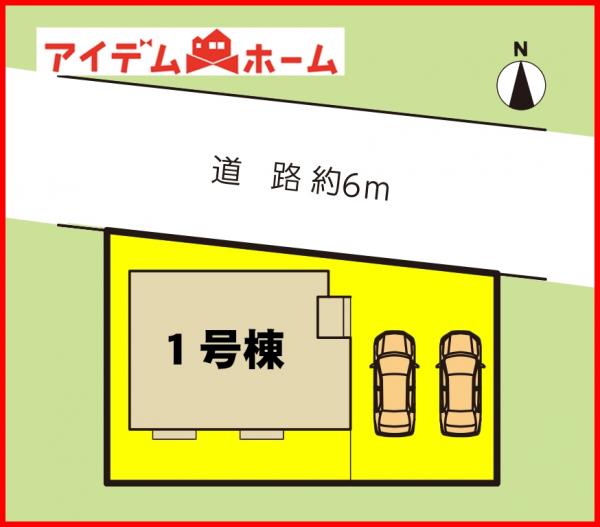 鳥白湯ラーメン はらや」愛知県一宮市・妙興寺駅 |