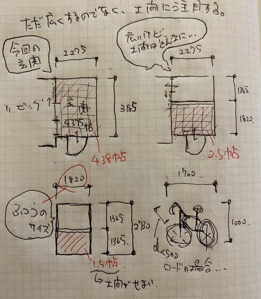 自転車ラックのあるガレージのような広い玄関土間」 - frame727さんの玄関 - イエナカ手帖