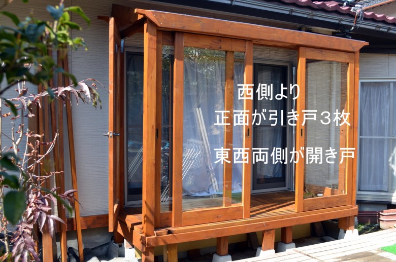 埼玉県さいたま市 YKK サンルーム ウッドデッキ 庭リフォーム