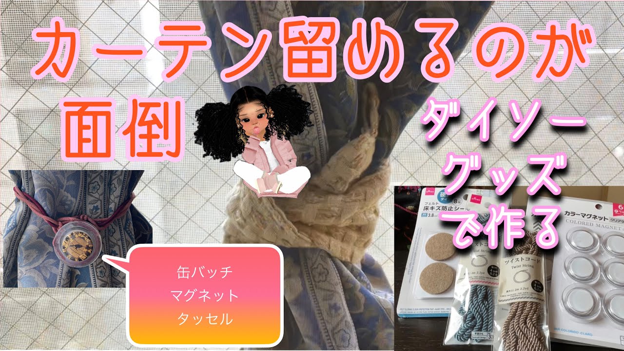 家を建てる ブログ