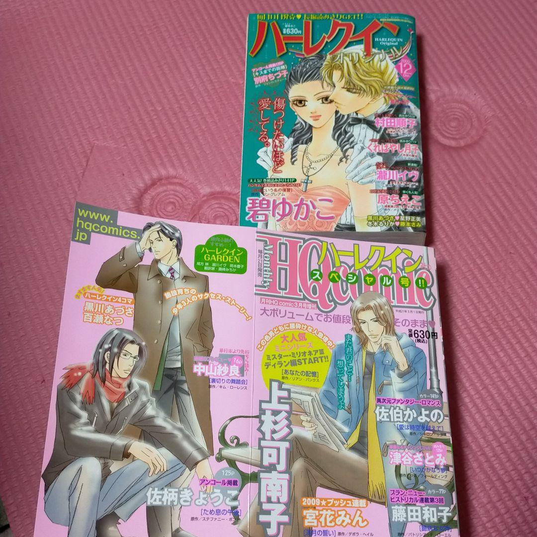 女子高生とツッコミながら読む古事記 | よひらさか