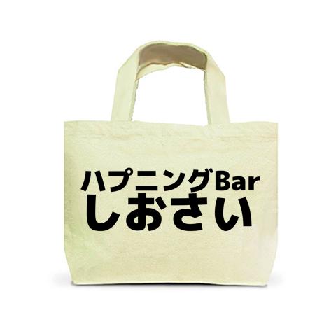 東京のSMバー・ハプニングバー一覧