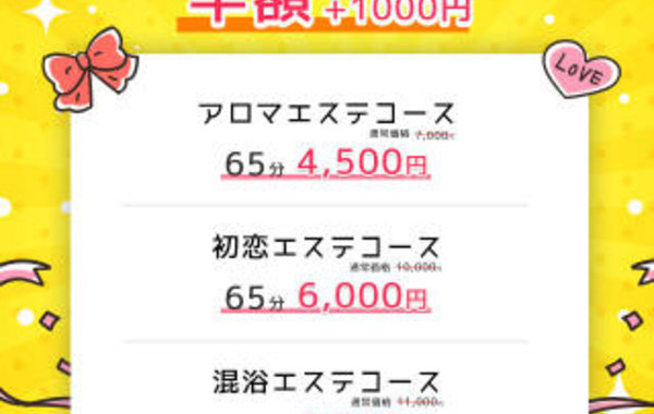 青空感じる笑顔！「市川くるみ」さんのグラビア！｜エステナビ