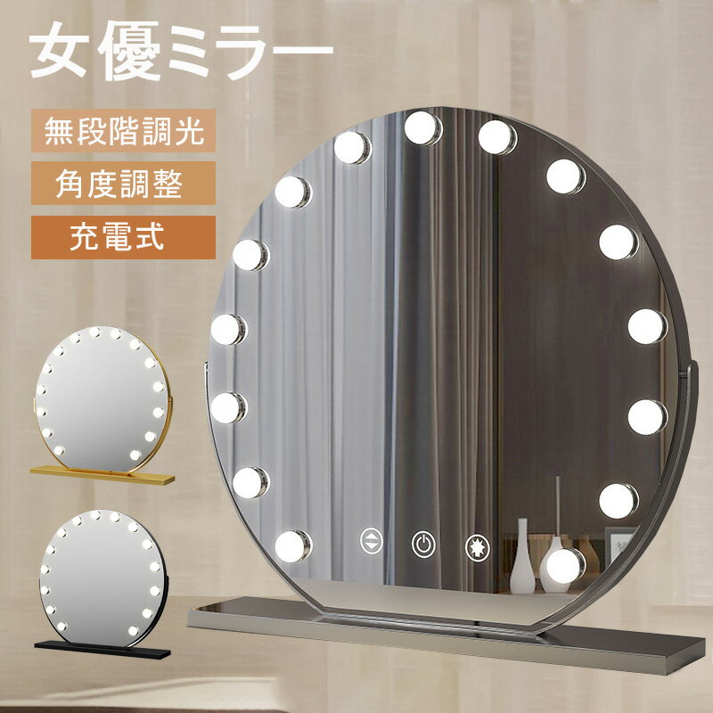 楽天市場 丸型鏡ledの通販