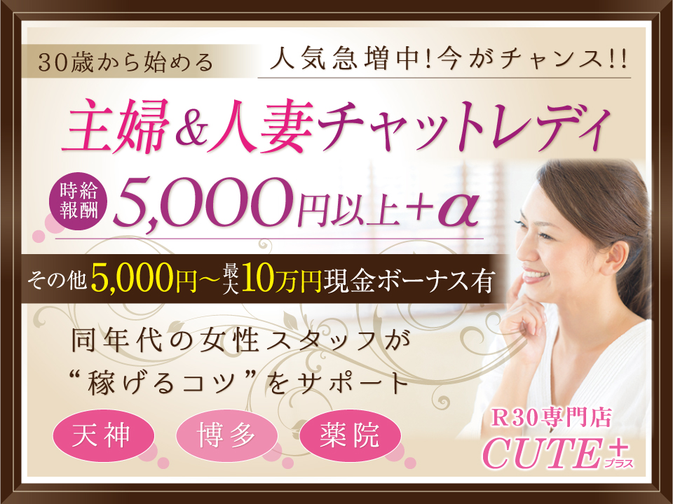 訪ねてみようあのワンシーン。～第一話は福岡市内でロケ！大人気放送中の『ドラマ 偽装不倫』ロケ地めぐり【福岡市内各所】 |