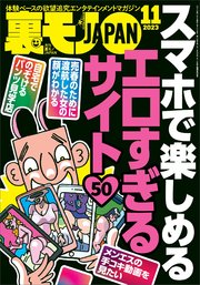 のっと・せくさろいど・エウリィ! | 同人ゲーム+同人音声のレビュー・攻略サイト レメラボ