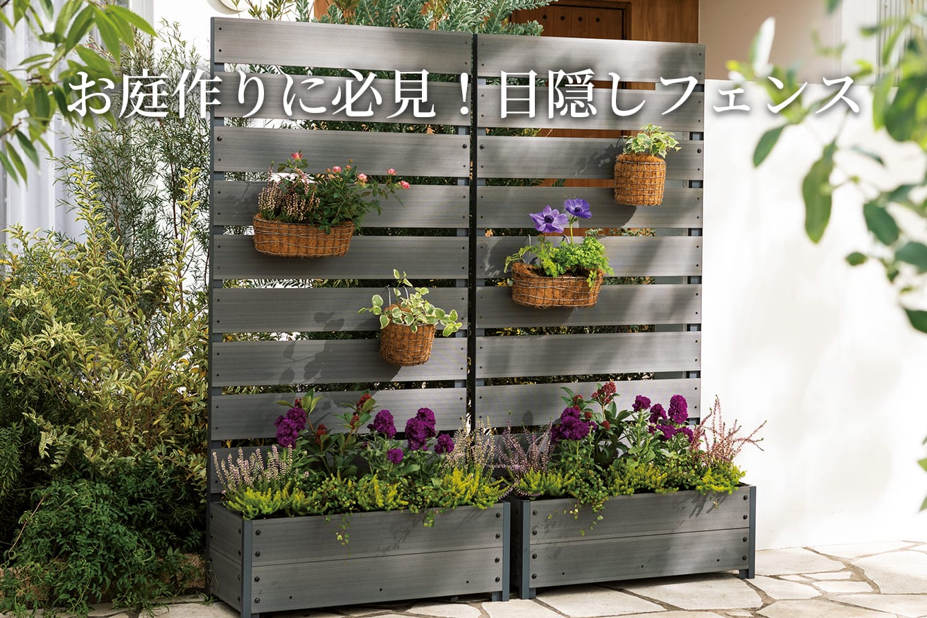 狭くてもベランダガーデニングを楽しみたい！おしゃれに見せるレイアウトのコツとは熊本の注文住宅「アイウッド」