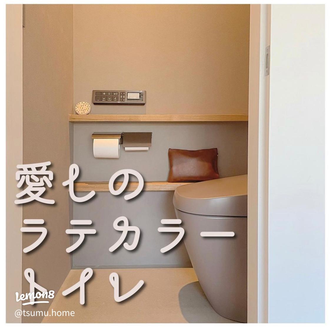 トイレ 壁紙 グレージュ」の人気商品一覧安い商品を通販サイトから探す - 価格.com