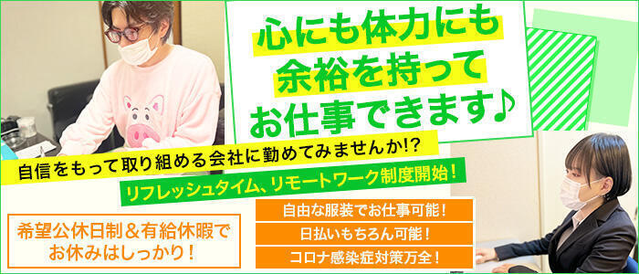 横浜・川崎のソープランドで稼げるエリアとは？特徴・給料相場まとめ｜野郎WORKマガジン