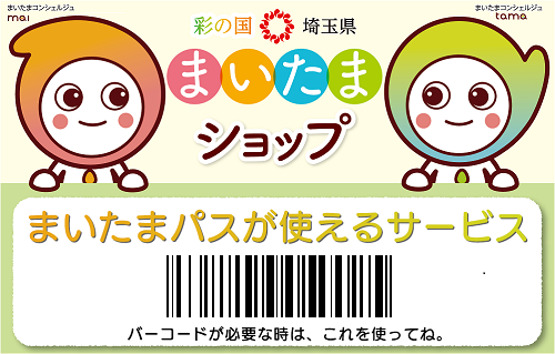 ゴールドラッシュ本庄店（佐賀市/パチンコ店）の地図｜地図マピオン