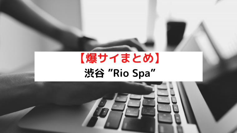 有料掲載のご案内 | 爆サイ.com求人情報掲載サービス