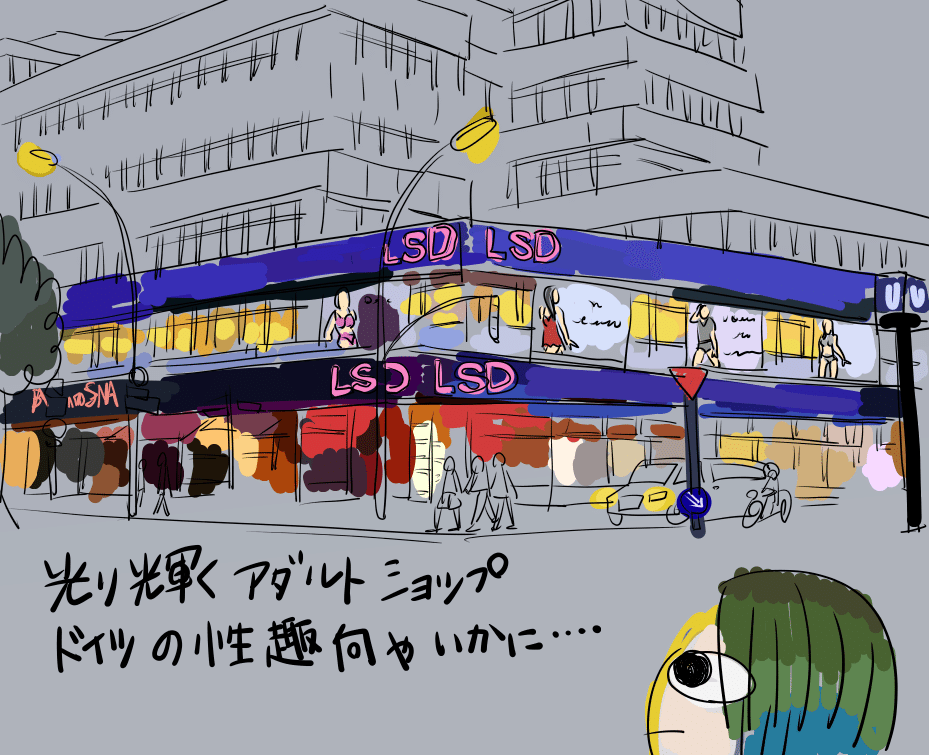 夢創庫 東大阪店 |